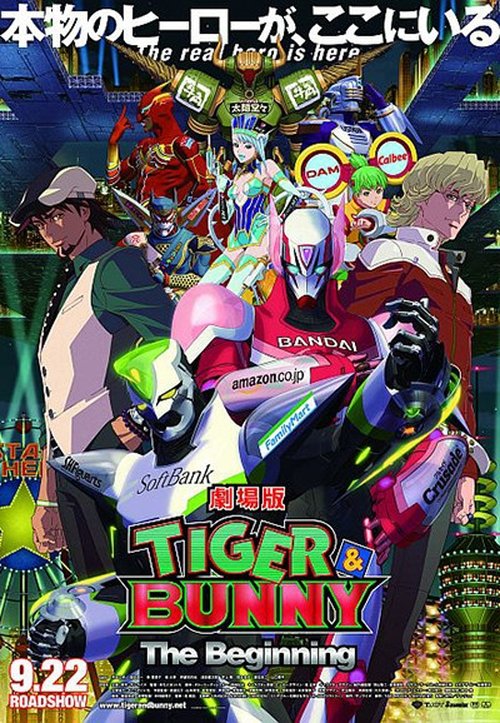 Where to stream Tiger & Bunny Specials