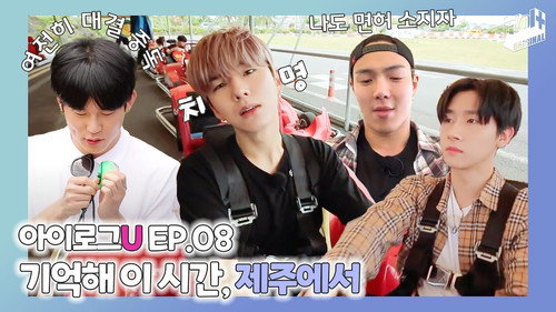 EP.8 Addicted to the Show Until the Very End?!