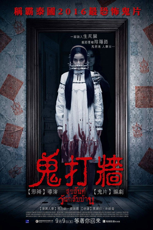 带我回家