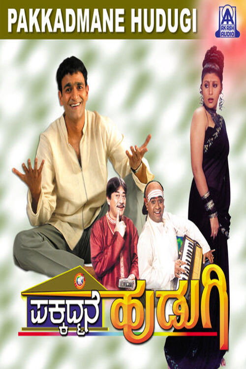 Pakkadmane Hudugi poster