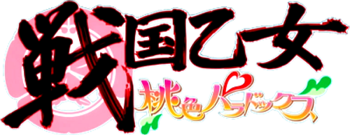 Sengoku Otome: Momoiro Paradox