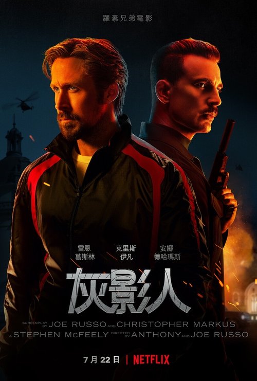 Posters