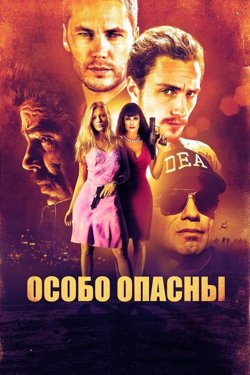 Posters
