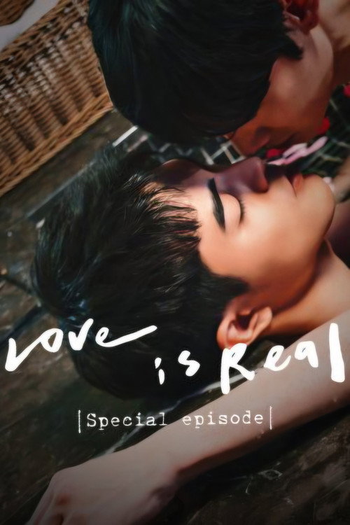 Love is Real - Specials Poster Blur