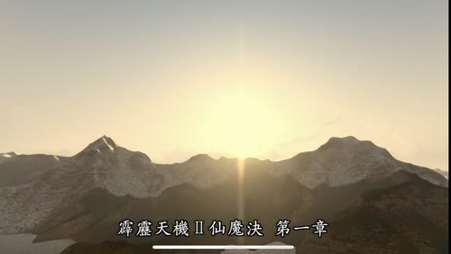 Épisode 1