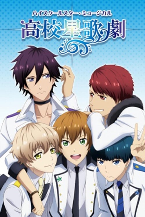 Starmyu poster