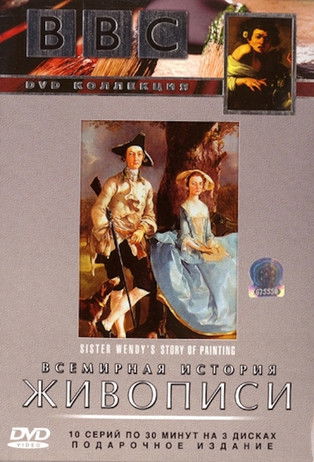 Escena 4 de Sister Wendy's Story of Painting