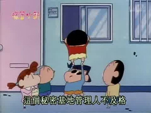 Episode 284