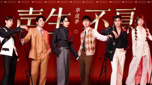 Poster della serie Infinity and Beyond