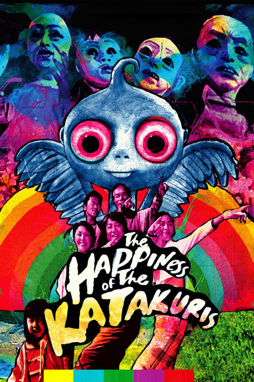 Largescale poster for The Happiness of the Katakuris