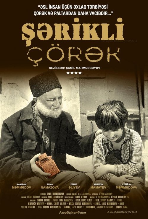 Şərikli Çörək 1969