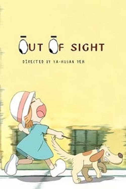 Out of Sight (2010)