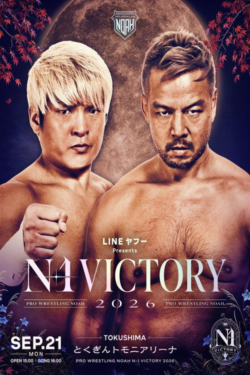 NOAH N-1 Victory 2026 ~ Day 7