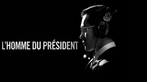 Image du film