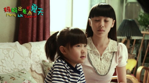 Meng Lu's Summer Backdrop Blur