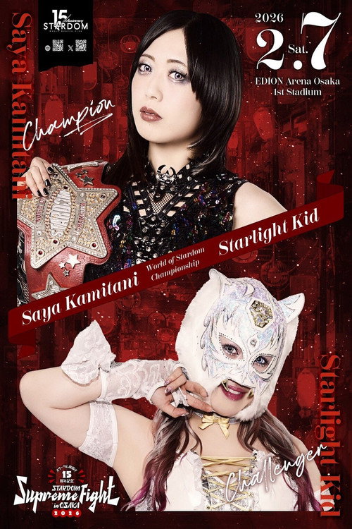Stardom Supreme Fight in Osaka 2026