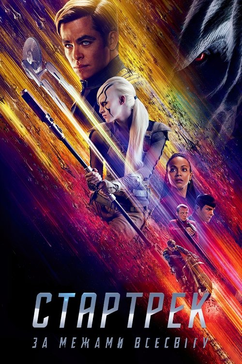 Posters