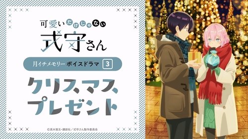 Image de l'épisode 5