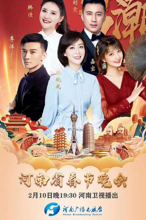 Season 1 (2021) - Season 1 poster and promotional image