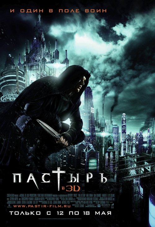 Posters