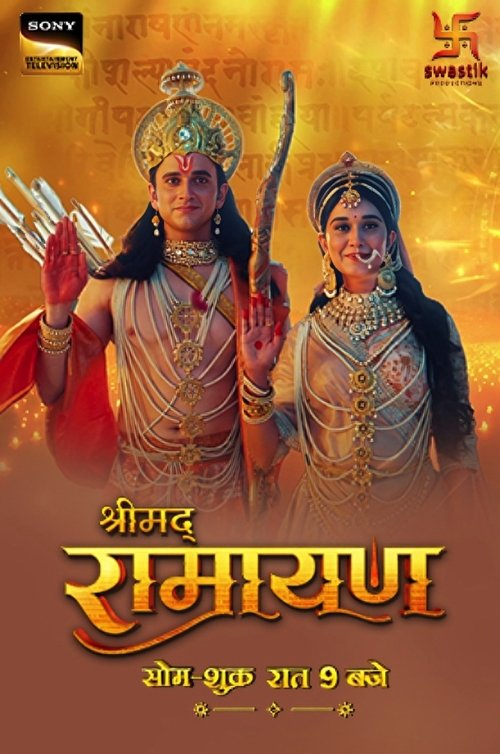 The Best Way to Watch Shrimad Ramayan