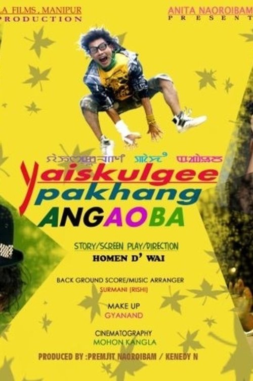 Poster Yaiskulgee Pakhang Angaoba 2011