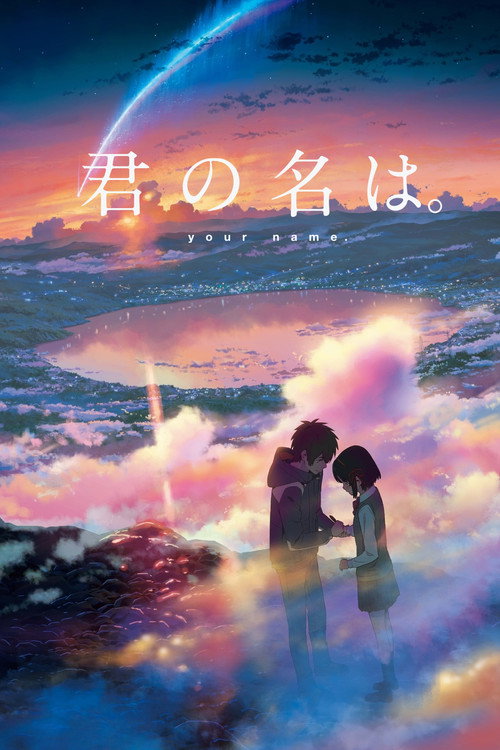 Your Name.
