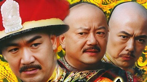 Épisode 1