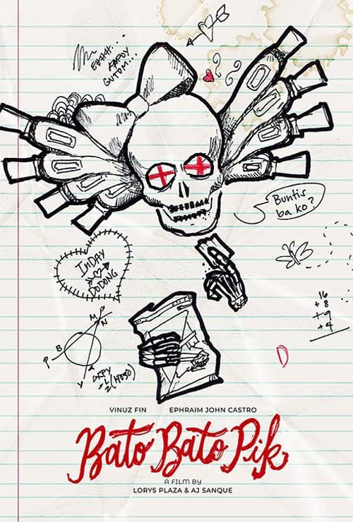 Постер фильма