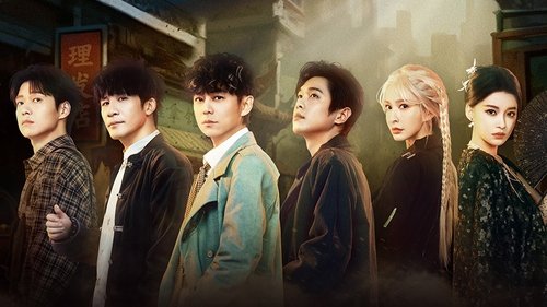 Épisode 11