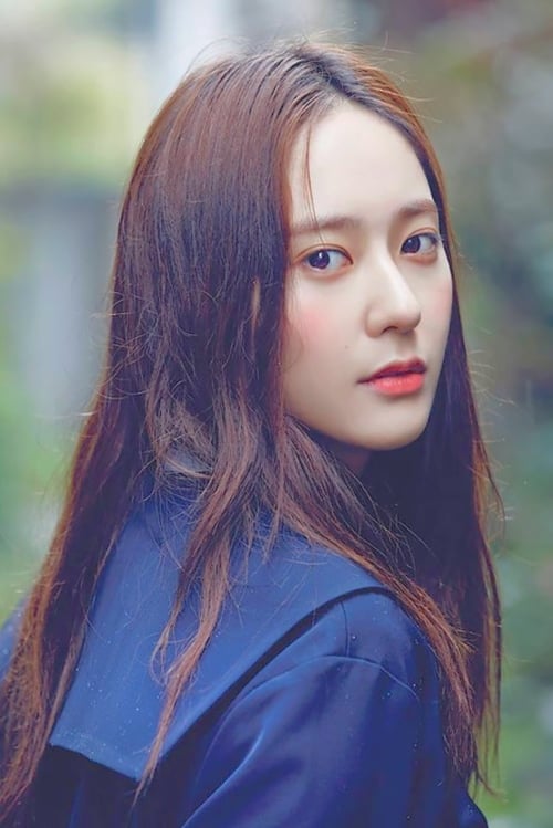 Kép: Krystal Jung színész profilképe