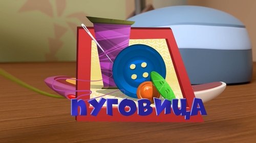 Image de l'épisode 52