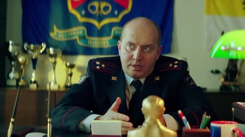 Полицейский с Рублёвки, S04E02 - (2018)