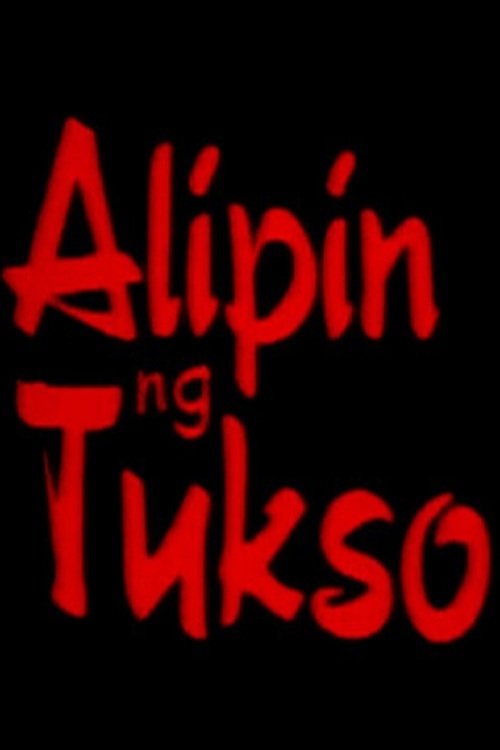 Alipin ng tukso (2017)