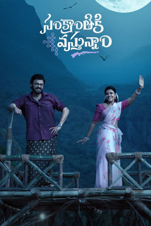 Sankranthiki Vasthunam poster