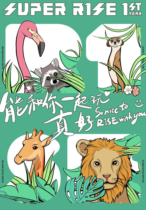 Season 2 (2020) - Season 2 poster and promotional image