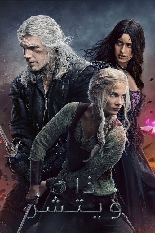 The Witcher