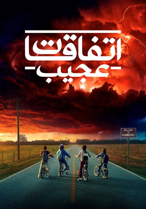 Posters