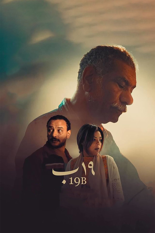 Days of Horror poster