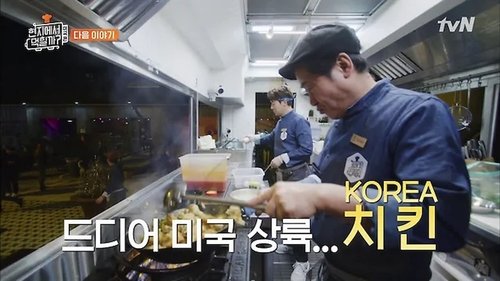Image de l'épisode 3