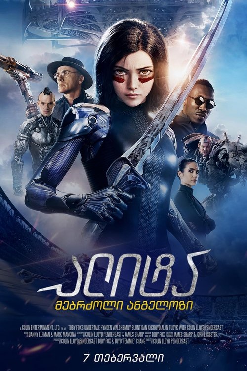 Posters