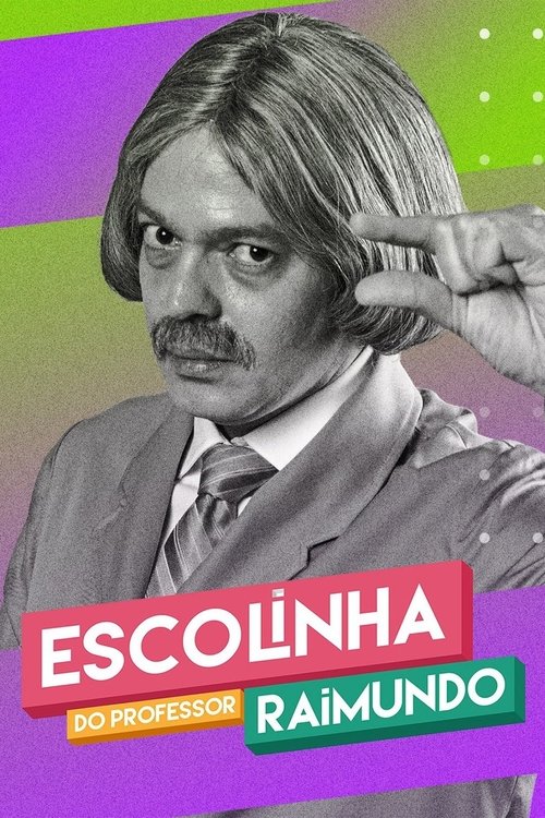 Escolinha do Professor Raimundo: Nova Geração (2015)