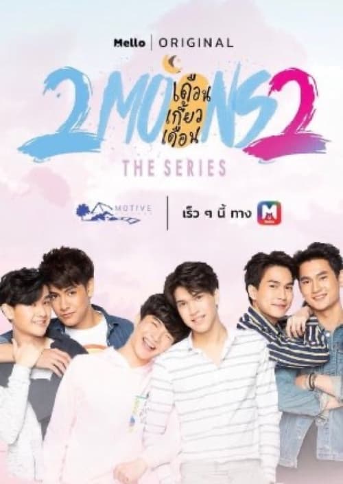 Poster 2 Moons 2