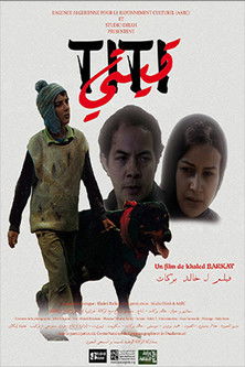 Movie title: Titi تيتي