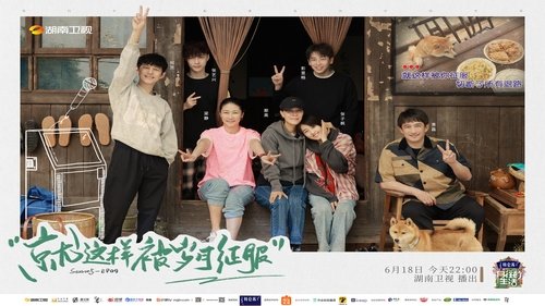 Épisode 9