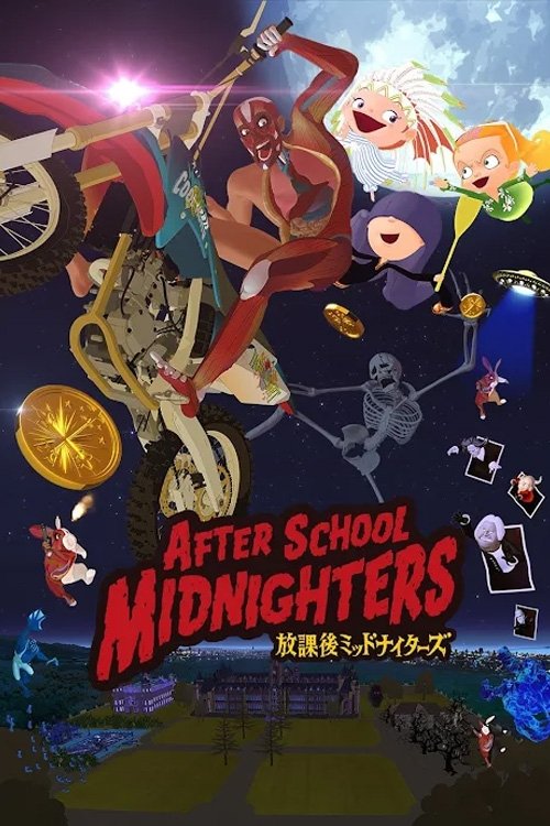 After school midnighters (2012)