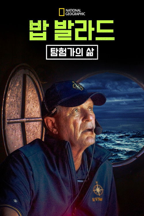 Bob Ballard: An Explorer's Life poster