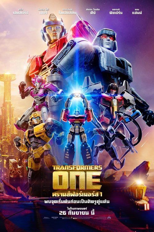 Posters