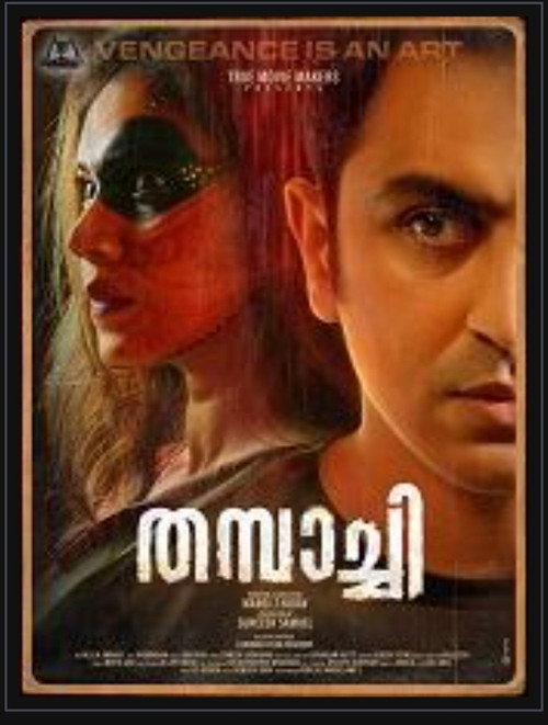 Thampachi poster