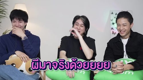 Image de l'épisode 12